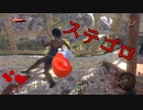 ゾンビだらけの島で生きる！！～Dead Island ～file１「これ便所じゃなくてシャワールームか」