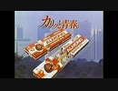 Showa CM-62
