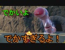 パルデア地方を求めて【ポケットモンスター　スカーレット】を実況プレイ17