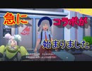 パルデア地方を求めて【ポケットモンスター　スカーレット】を実況プレイ18