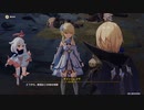 原神　初見プレイ２　その320
