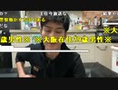 【おしょう】自転車の件は被害届を出す事にしました。2022年11月27日