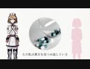 【UTAUカバー】Pinocchio【ナースロボ＿タイプT】