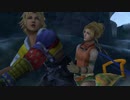 【FF10】HD Remasterをプレイ11