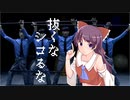 バッハの旋律を夜に聞いたMG姉貴兄貴【UTAUボイスパック配布】