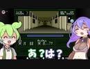【真・女神転生if...】#5序盤から殺りに来るゲームがあるらしい【VOICEVOX】