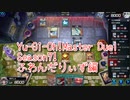 【Yu-Gi-Oh! Master Duel ランクマッチ】Season7ギリギリをふわんだりぃずで駆け上る！！VSペンデュラムブルーアイズデッキ！【Season7 36戦目】
