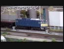 【鉄道模型】機関車が往く　Vol.2