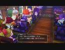 【PS5】転生から始まるDQ10オフライン【プレイ動画】part42