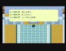 sc^リメイクリマスターを記念してロマサガを初プレイ実況　４２