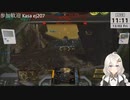 2022.12.2 【ゆかりねっと】ろぼっとのげーむ【MechWarriorOnline】 #192-1