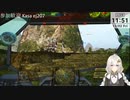 2022.12.2 【ゆかりねっと】ろぼっとのげーむ【MechWarriorOnline】 #192-2
