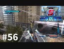 【ゆっくり実況】超スーパー民間人 その56【地球防衛軍5】