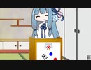 【琴葉クイズ】二択を当てろ！茜ちゃん#42【サッカー】