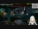2022.12.2 【ゆかりねっと】ろぼっとのげーむ【MechWarriorOnline】 #193-1