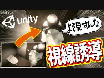 【Unity】続ゲームの制作動画 part38【フィードバック編】