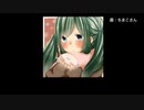 ぶたまん EDM 【初音ミク　鏡音リン】DJ moriking 　/　#ゆっくりボカロ曲投稿祭2022冬　/　BPM132