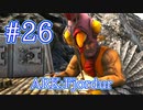 【ARK Fjordur】スーパー七面鳥がめっちゃ強い！？ Turkey Trial 6 【Part26】【実況】