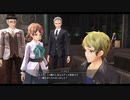 [黎の軌跡Ⅱ]第11回(11-4) エディとバーゼリア嬢