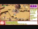 【本走】ドラゴンクエストビルダーズ2 part22【RTA】12時間10分