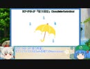 にともみのSCP談話その19
