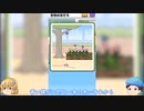 蝶を愛でたら男子が！？アオバンとシキモ グーグルプレイ Google play