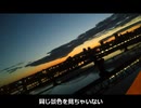 【青言津】セフレ【UTAUカバー】