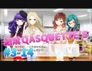 【ナナシス】アイドルの時代を再建する初見実況プレイ EPISODE 3.0 Part14【Tokyo 7th シスターズ】