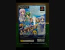 創聖のアクエリオン
