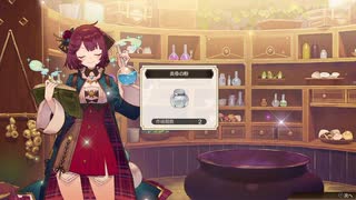 [ソフィーのアトリエ2]第23回(23-3) 炎帝の粉