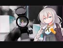 VAIL VRを紹介！