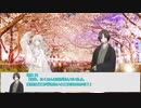 【CoCリプレイ】「ブランネージュにさよならを」 第2話