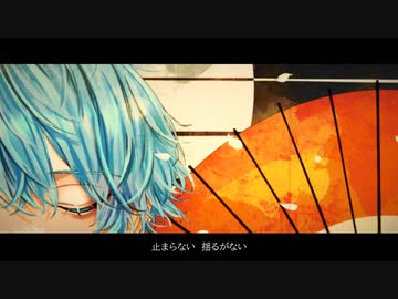Q.E.D. / ネオルニ / feat.みょみょ