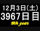 【1日1実績】引き金の魔女　#4【Xbox360/XboxOne】