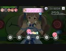 【ミリシタ】Get lol! Get lol! SONG【MM】