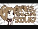 【ポケモンSV】何でもみちづれで解決するシエルチャン【生放送切り抜き】