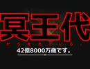 【深夜廻】夜に徘徊する不審者たち：Part13 生命大躍進政策【ゆっくり実況】