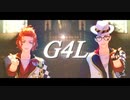 【MMDツイステ】　G4L　【二人用カメラ配布】