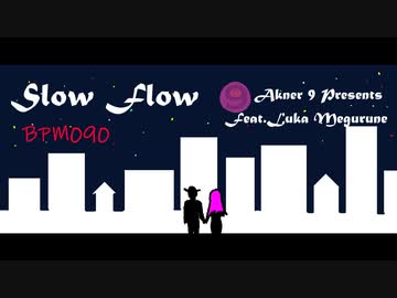 Slow Flow feat.巡音ルカ by Akner9［BPM090］