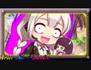 その程度か…？【VOICEROID劇場】