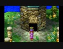 ドラゴンクエスト4　実況プレイPart48