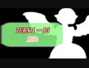 東方遊戯王 竜形想星憶_1-13・中編「別れ」