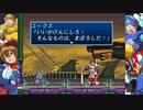 【実況】青い人が頑張るゲームをしよまいけ ロックマンX4 エックス編part8