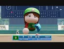 【パワプロ2022 観戦】タ・リーグオープン戦　創成スターズ対木の芽シャインズ
