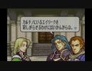 【たっちゃんの実況】ファイアーエムブレム聖魔の光石エフラム編【パート2-1】