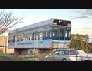 2022年12月02日1枠目　ハシケンが集団ストーカーと勘違いされて絡まれた場所があるらしい