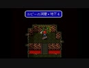 【実況】エストポリス伝記IIを本気で遊んでみた。【マオー】part12