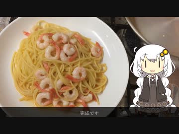 甘エビのパスタ