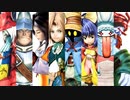 【FF9】 Lv1で1人旅 part21.5