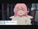 【プリコネ】また面倒なことをするクソ雑魚天使のストーリー【天使クリスマス第3話】